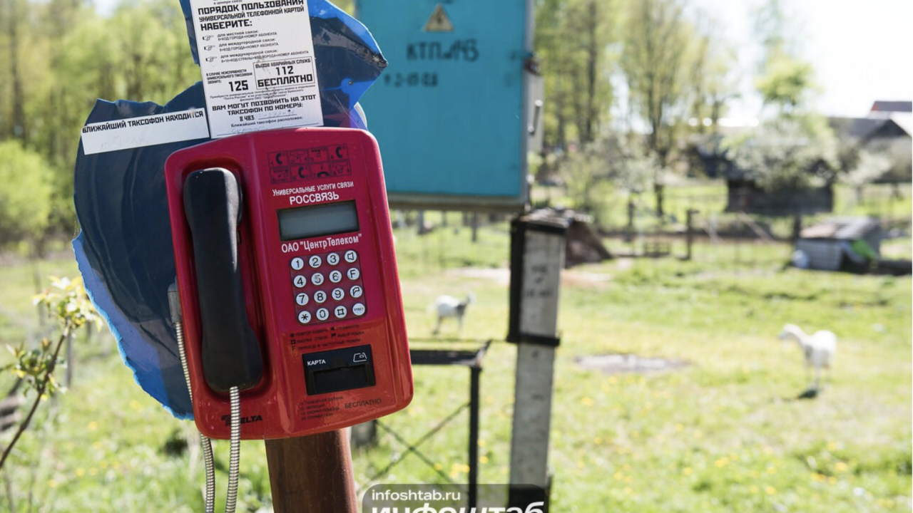 Полиция Калининграда напомнила об ответственности за ложные вызовы