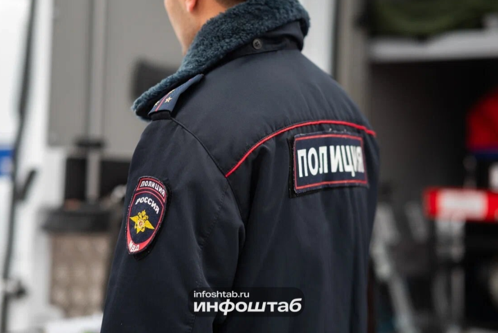 полиция