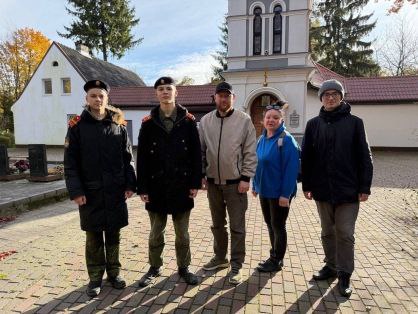 Следователи и кадеты Калининграда привели в порядок воинские захоронения ко Дню народного единства