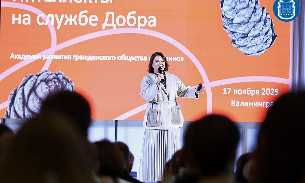 Регион присоединился к проекту “Интеллекты на службе добра”