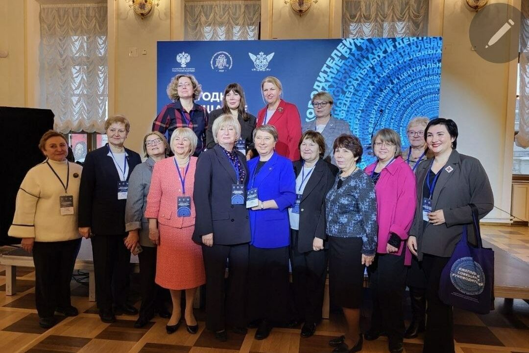 Делегация региона участвует во всероссийском совещании библиотечных руководителей