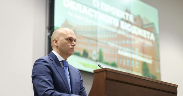 Калининградские власти начали рассмотрение проекта бюджета и объявили новые меры поддержки