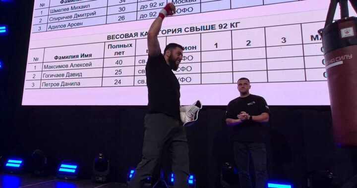 Михаил Шмелёв стал чемпионом России в новой силовой дисциплине бокса