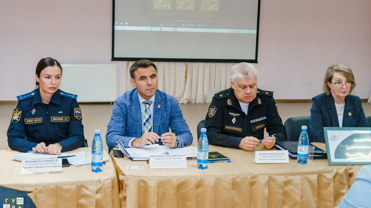 В Гурьевске участникам СВО и их семьям провели выездную консультацию специалистов