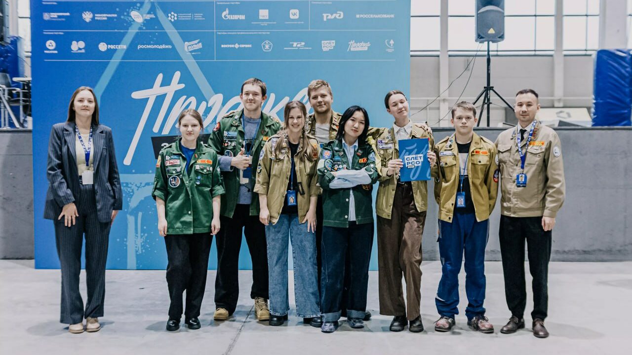 Кантианцы представили регион на всероссийском слете студотрядов в Красноярске