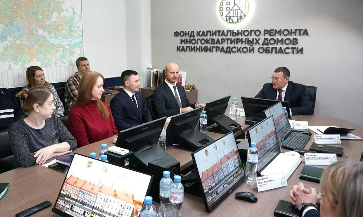 В региональном Фонде капремонта назначен новый исполняющий обязанности генерального директора