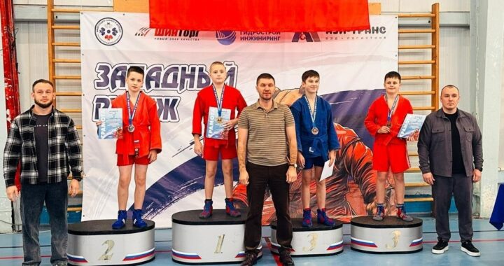 В Пионерском подвели итоги открытого турнира по самбо «Западный рубеж»