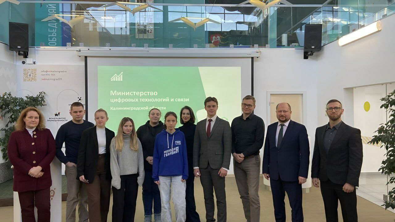 Молодые специалисты познакомились с работой министерства цифровых технологий