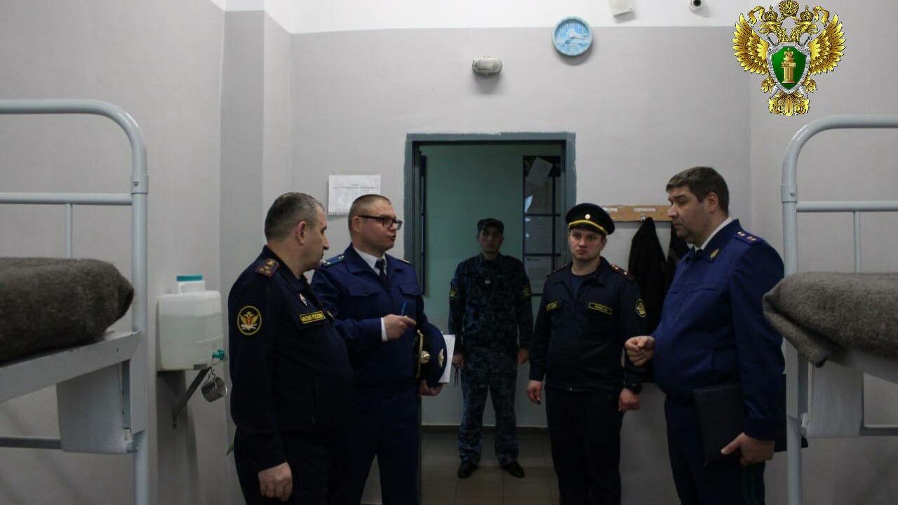 Прокурор области проверил соблюдение законности в СИЗО-2 Черняховска и выявил нарушения