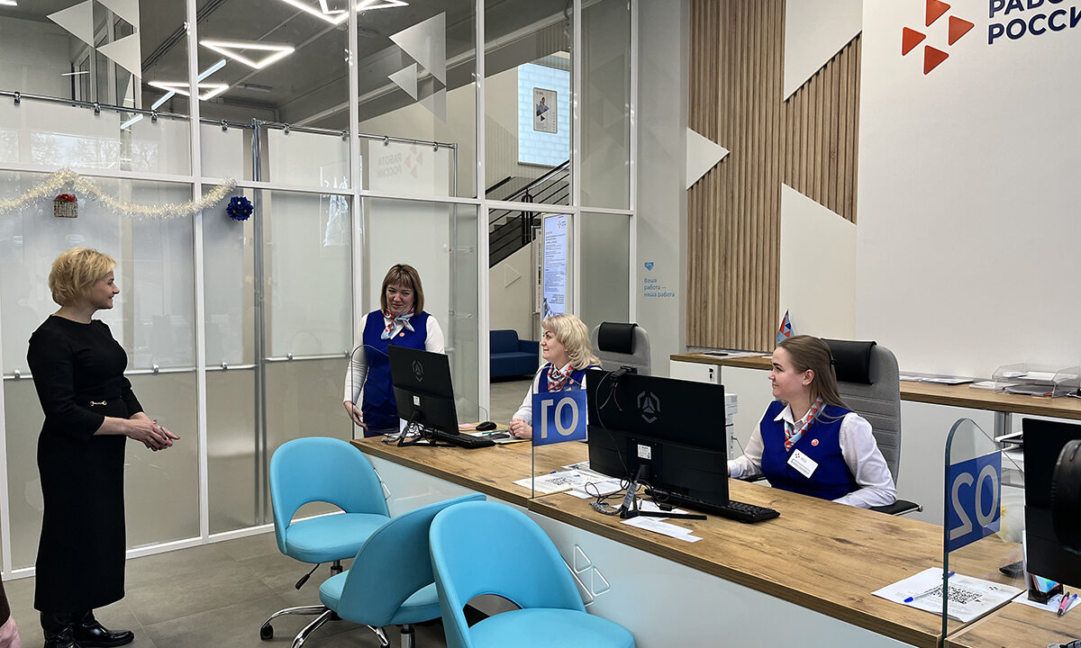 Центр занятости модернизировал услуги и стал центром профессионального сопровождения