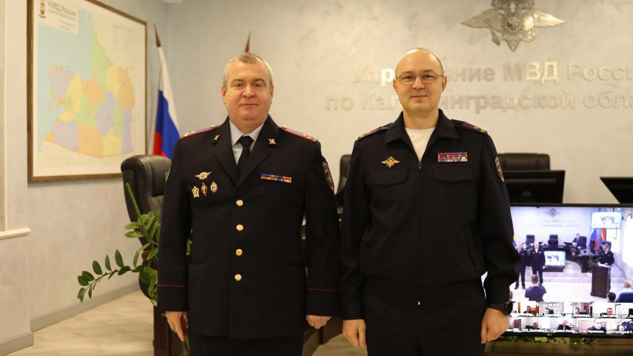 Новые руководители уголовного розыска представлены личному составу УМВД по Калининградской области