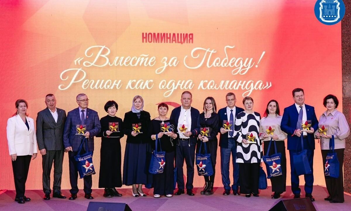Калининградская станция переливания крови стала победителем всероссийского конкурса Код донора