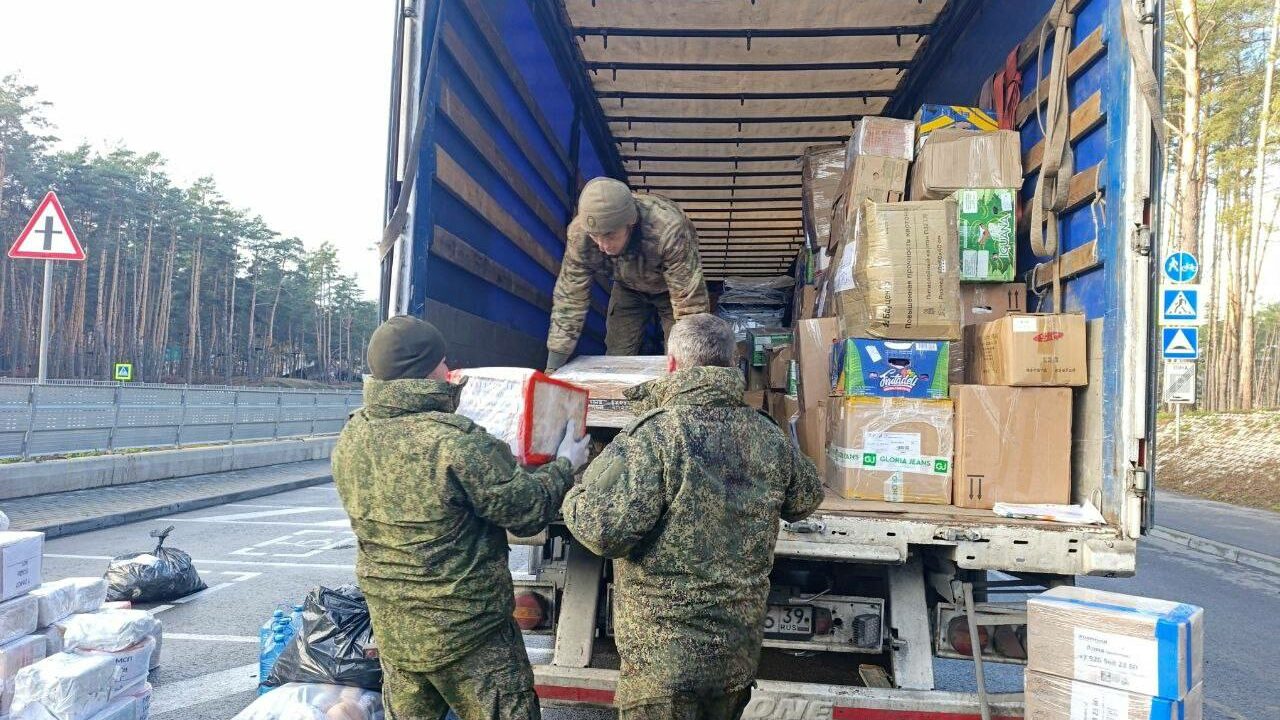 Отправлена новая партия гуманитарной помощи весом 45 тонн для нескольких российских регионов