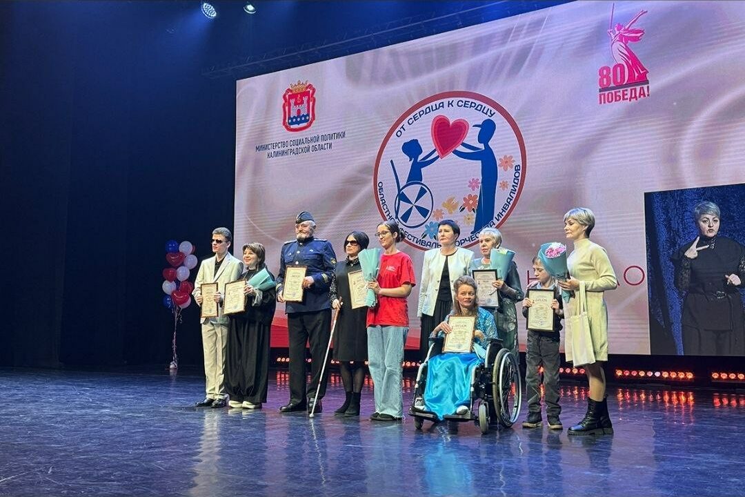 Гала-концерт в Светлогорске объединил инклюзивные коллективы в Международный день инвалидов