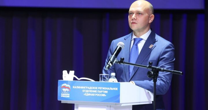 Едина Россия обозначила задачи на 2026 год на форуме муниципальных депутатов в Калининграде