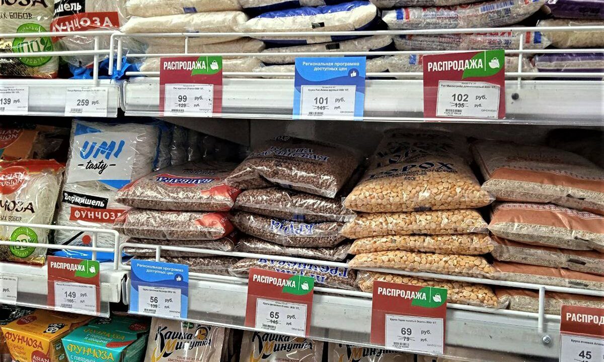 Сеть магазинов Суперцены присоединилась к областному соглашению по сниженным ценам