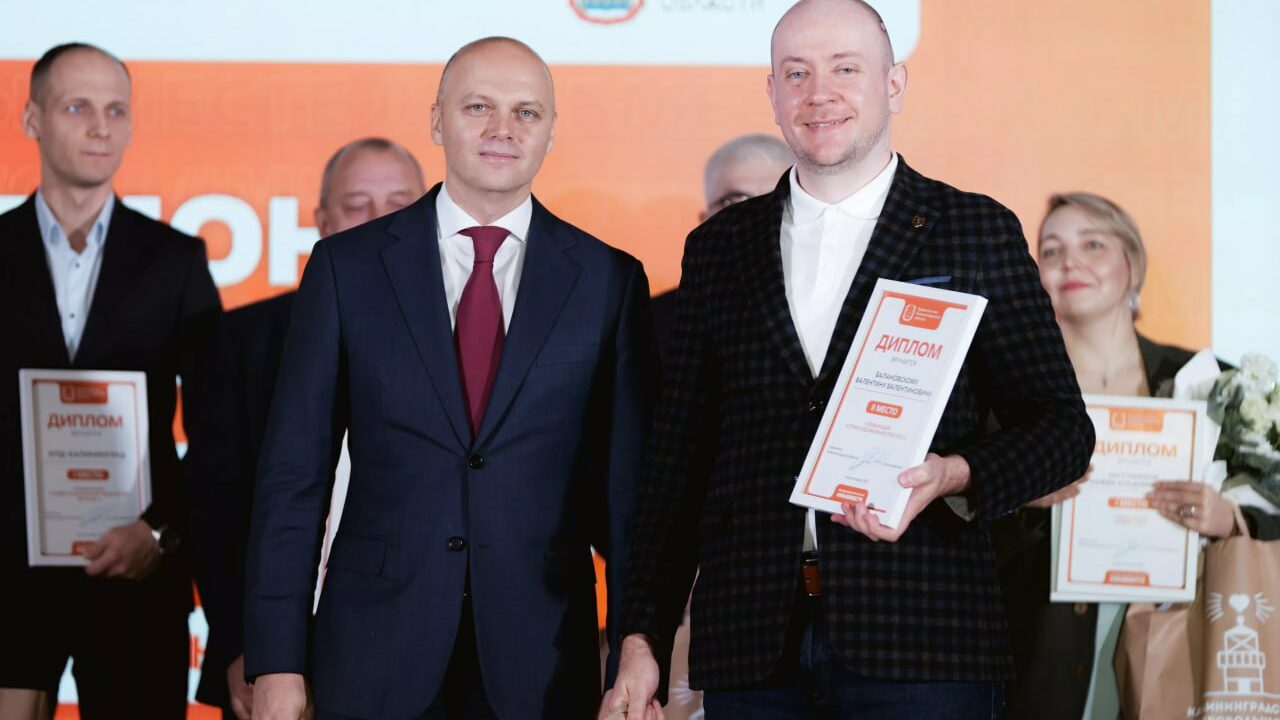 Доцент БФУ и подкаст Наука без границ стали лауреатами региональной Знание.Премии