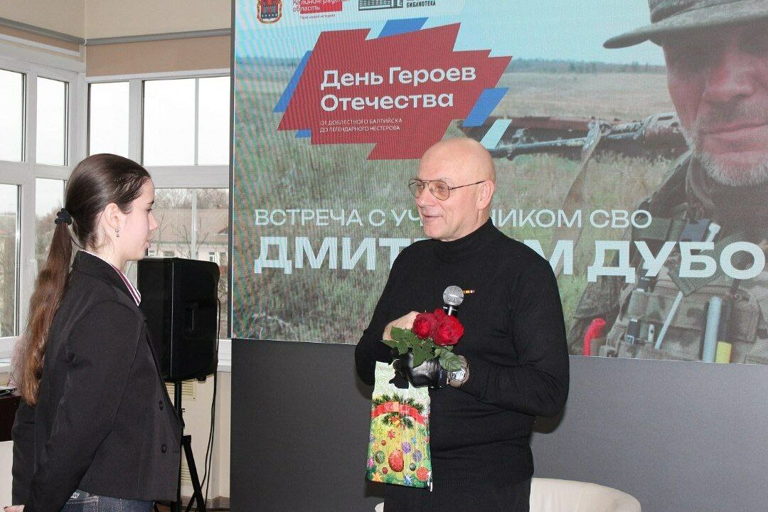 В библиотеке прошла встреча со участником СВО Дмитрием Дубом, рассказавшим студентам о службе и подвиге солдата