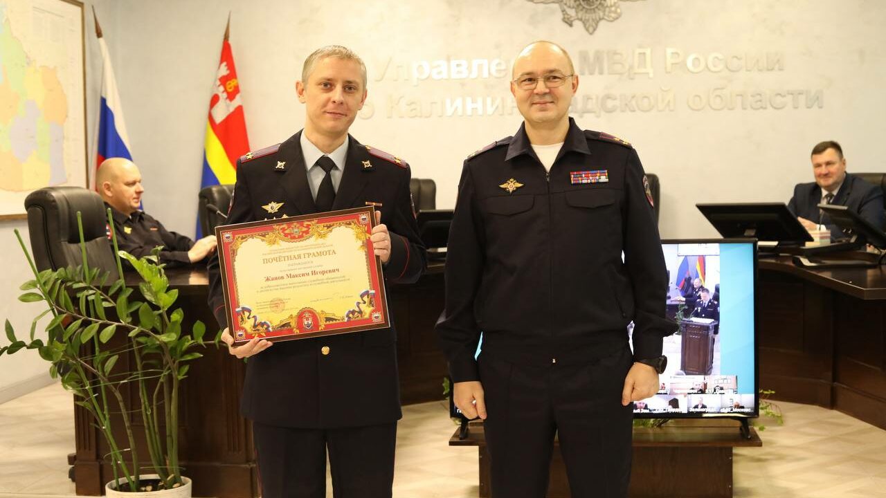 В УМВД Калининградской области наградили сотрудников службы связи
