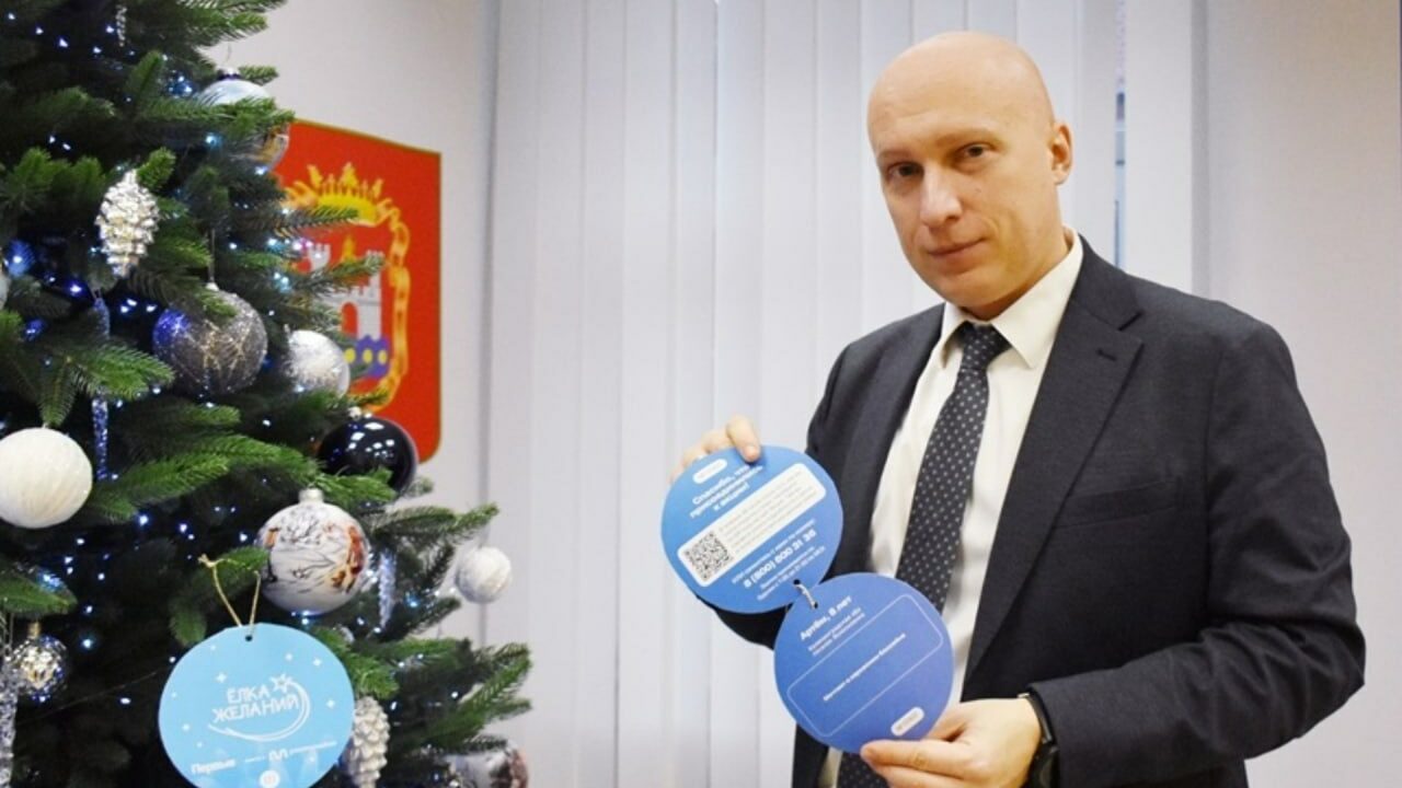 Министр сельского хозяйства исполнил детские мечты в акции Елка желаний