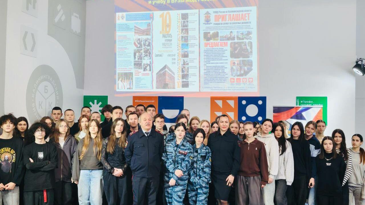Сотрудники полиции провели урок мужества для студентов