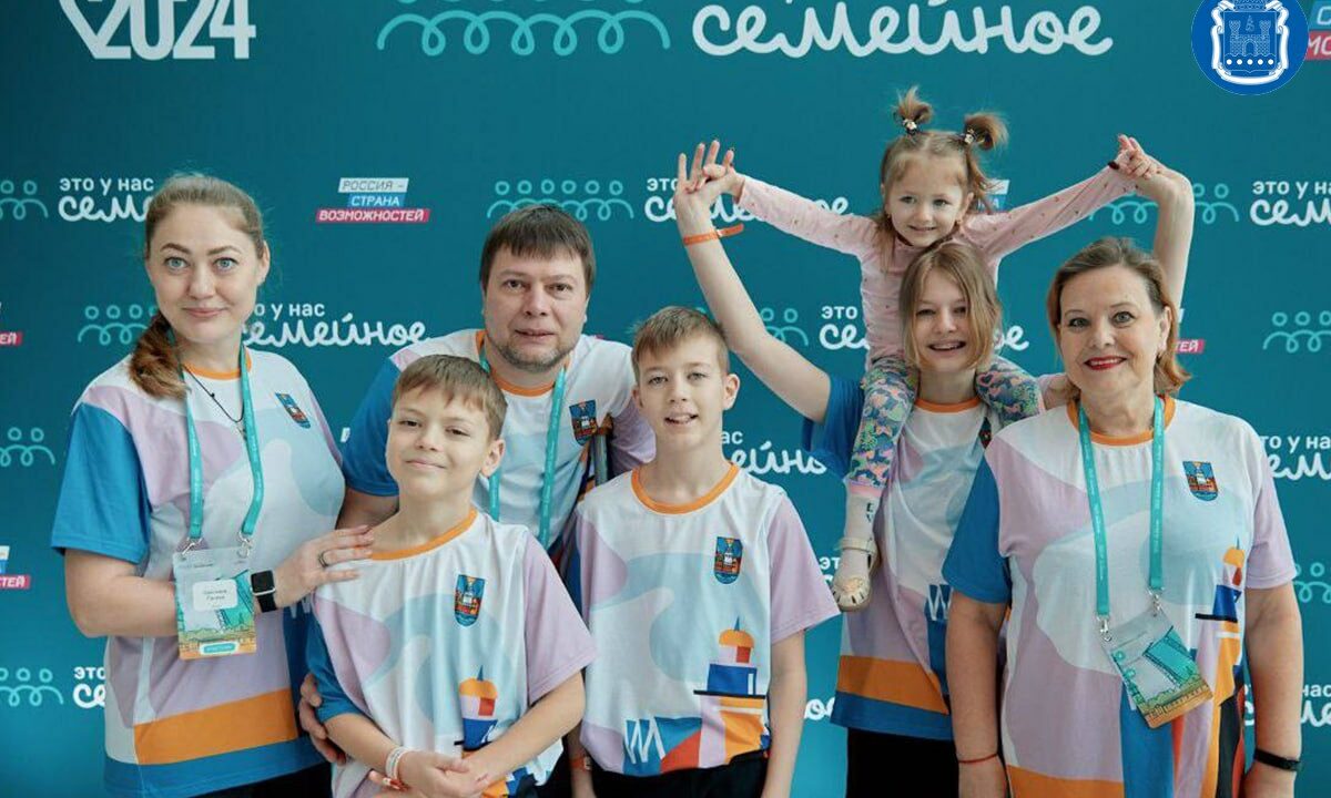 Семьи из Калининградской области вышли в полуфинал всероссийского конкурса