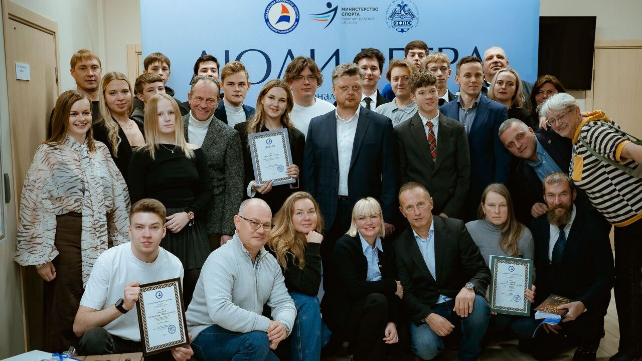 В Калининграде учреждена ежегодная премия для яхтсменов “Люди ветра”