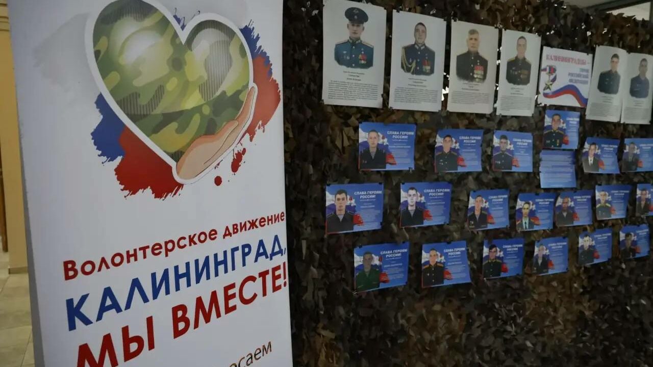 В Калининграде прошел XI форум Герои нашего времени