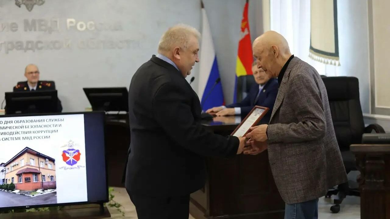 Лучших сотрудников экономической безопасности наградили в Калининграде