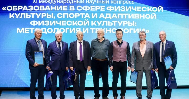 В Калининграде обсудили будущее спортивного образования на международном конгрессе