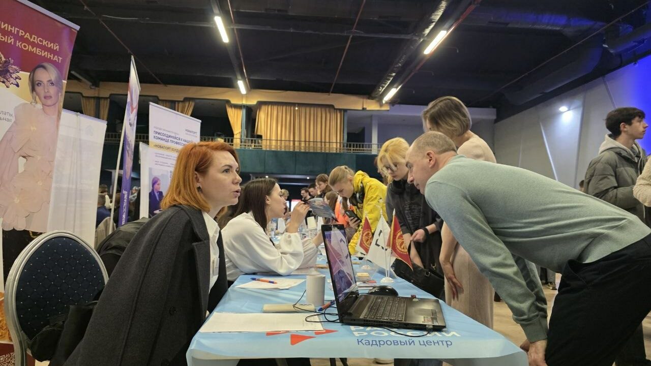 В Калининградской области прошла ярмарка вакансий на 3500 мест