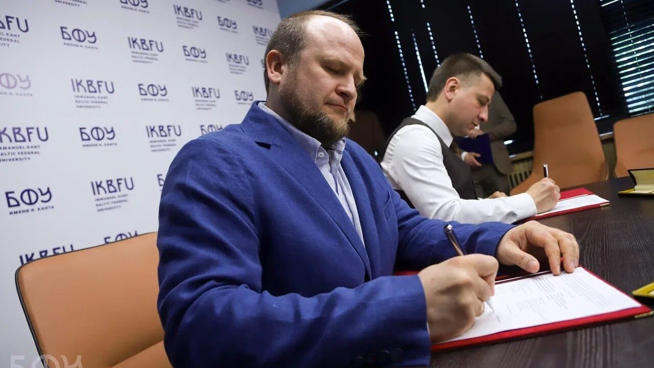 БФУ расширил сотрудничество с компанией Экспонента