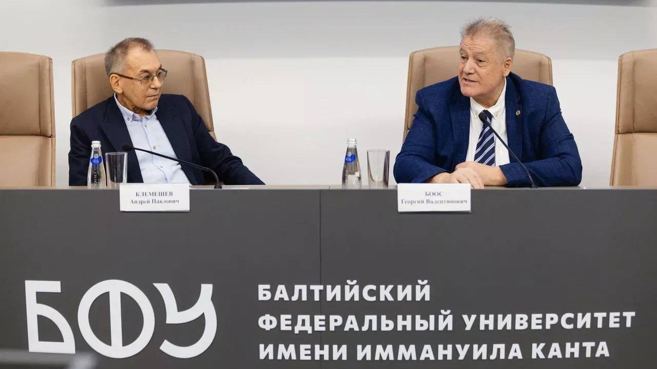 Почетный доктор БФУ Георгий Боос посетил кампус «Кантиана»