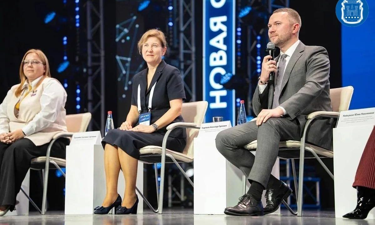 В Калининградской области прошел педагогический форум «Новая философия воспитания»